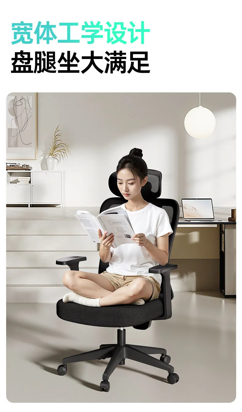 P1 Ergonomic Office Chair Mesh Home Adjustable Computer Gaming Chiar with Lumbar Support