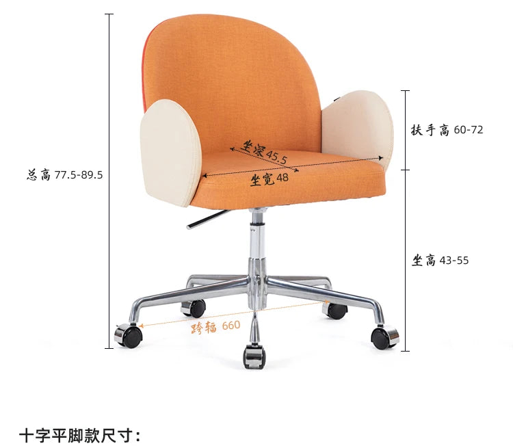 Roller Armrest Office Chair Yellow Soft Modern Study High Swivel Office Chair Ergonomic Relaxing Silla De Escritorio Furniture