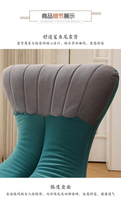 ss7304 Shark Swivel Chair Animal Leisure Small Apartment Simple Home Whale Sofa