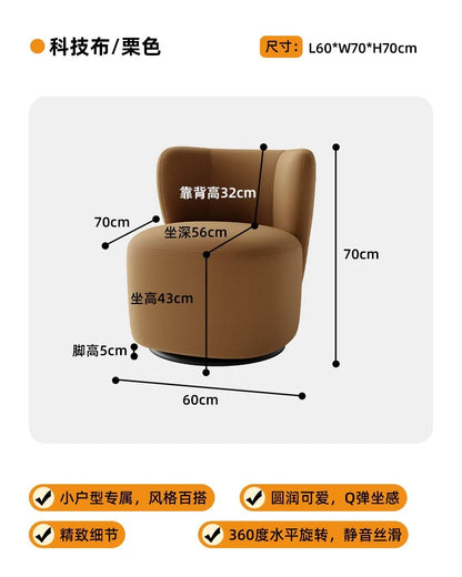 Nordic light luxury single balcony sofa simple leisure chair rotatable fabric bedroom dressing stool