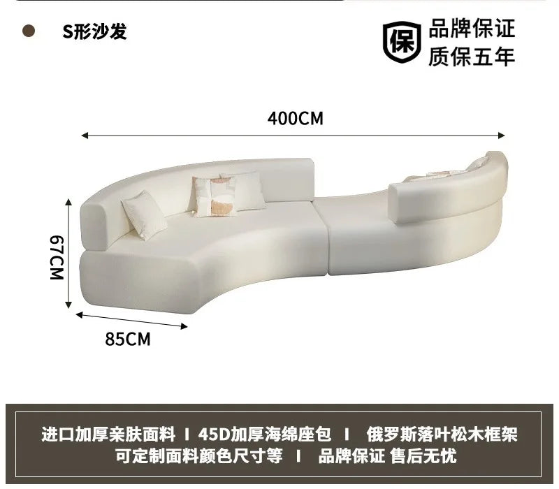 Modern curved special-shaped sofa double-sided S-shaped sofa creative lobby reception hotel