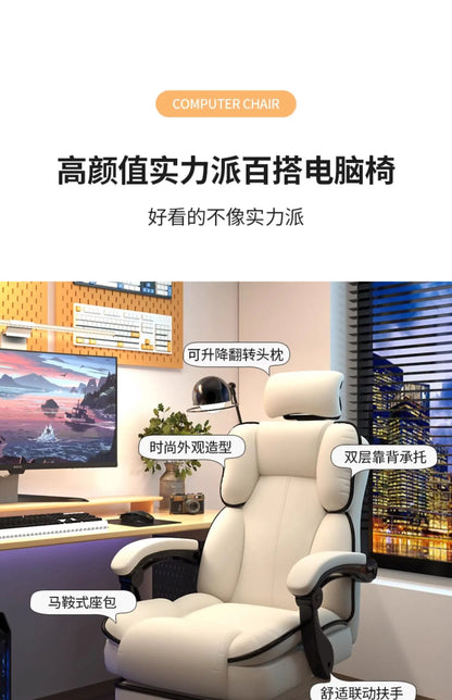 Gaming Chair Reclining Swivel Computer Desk Chair with High Back Support Streamer Live Broadcasting Office Chair for Home