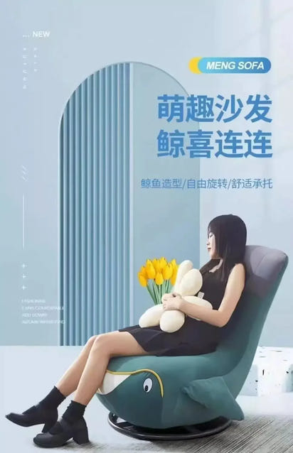 Rotating sofa chair Comfortable lazy single sofa Whale animal shark chair Small apartment room leisure