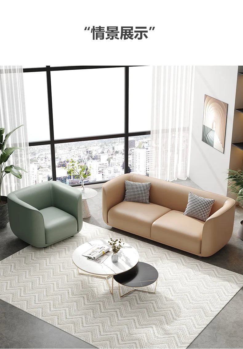 YXY Office Sofa Reception Business Negotiation casual Rest Area casual and fashionable Coffee Table Combination Set