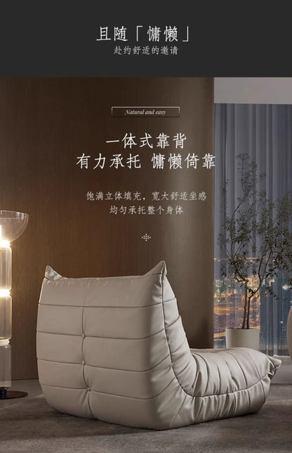 Caterpillar Lazy Sofa Recumbable Sleeping Single Sofa Balcony Leisure Home Chair Bedroom Living Room Small Sofa