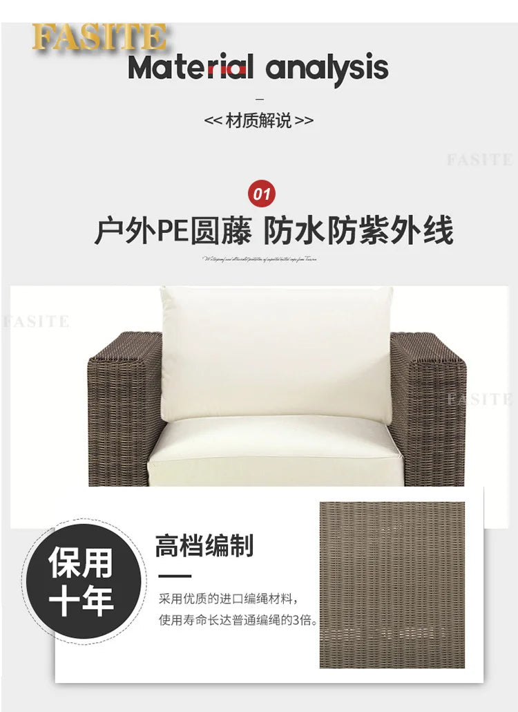Courtyard sofa, villa, garden terrace, sun protection, waterproof, outdoor leisure rattan weaving corner