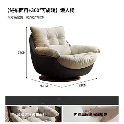 Medieval sofa chair light luxury high-end chair single rotating lazy leisure chair