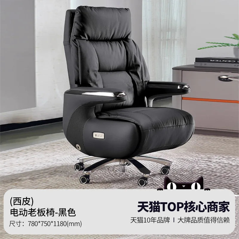 BLeather office chair high-end president sedentary chair comfortable home lunch break study chair
