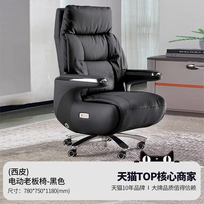 BLeather office chair high-end president sedentary chair comfortable home lunch break study chair