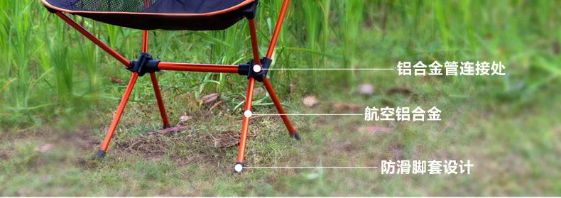 Ultra-Light Aluminum Alloy Folding Chair - Portable Outdoor Camping Fishing Beach Picnic Hiking BBQ Comfort Backrest Chair