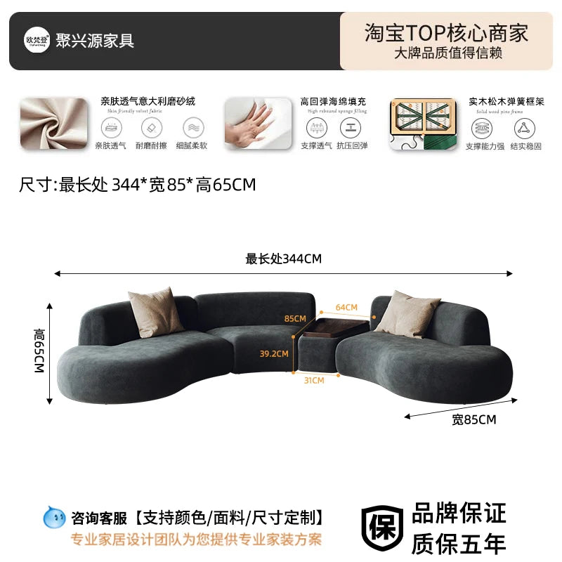 Semicircular curved special-shaped sofa black office beauty salon hotel lobby business rest area reception negotiation