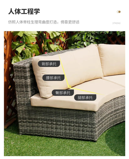 Outdoor sofa combination garden terrace leisure rattan circular courtyard outdoor open-air rattan chair sun room rattan sofa