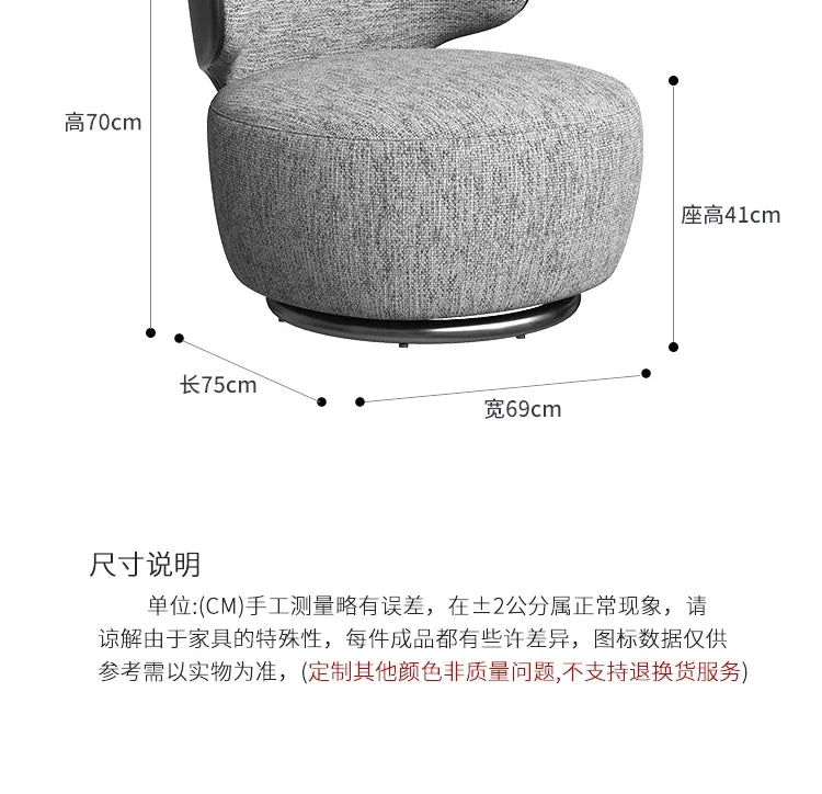 Rotating small sofa chair light luxury living room balcony simple Italian leisure chair group to discuss home use