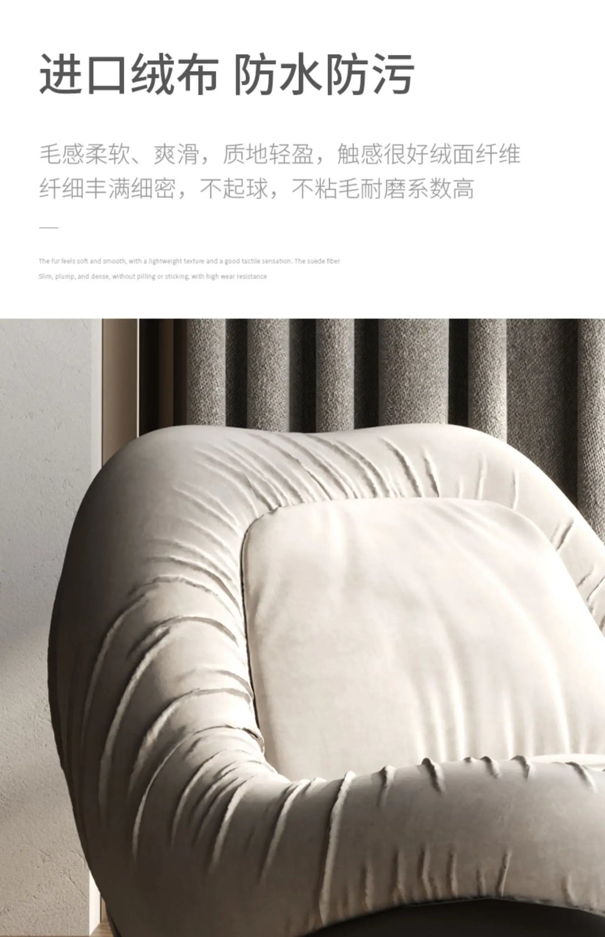 A076 Designer Simple Lazy Sofa Nordic Modern Light Luxury Villa Arc Leisure Chair Single Sofa Flannel