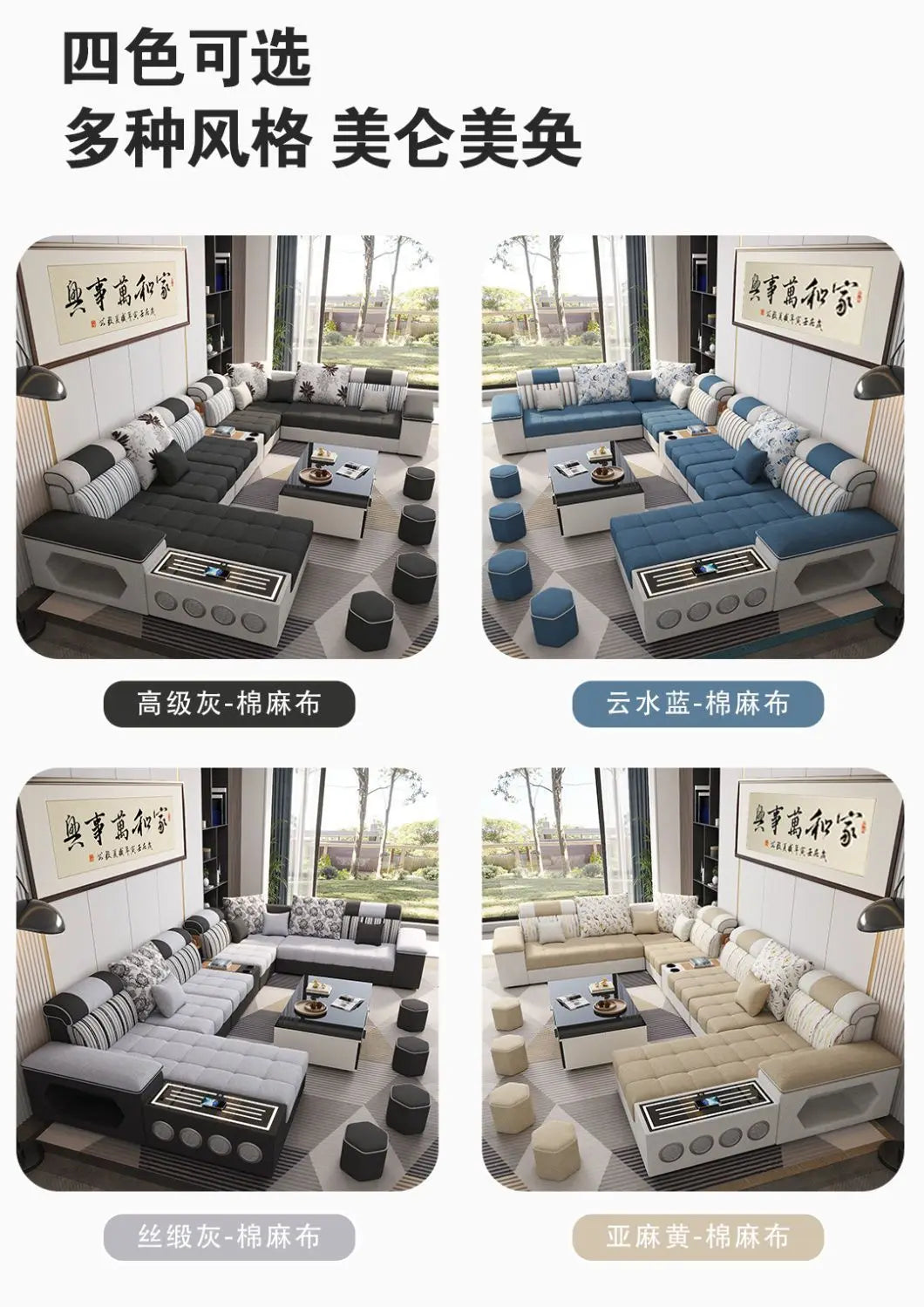 Armrest Electric Sofa Designer Storage Modern Corner Sofa Floor Comfortable Romantic Divani Da Soggiorno House Accessories