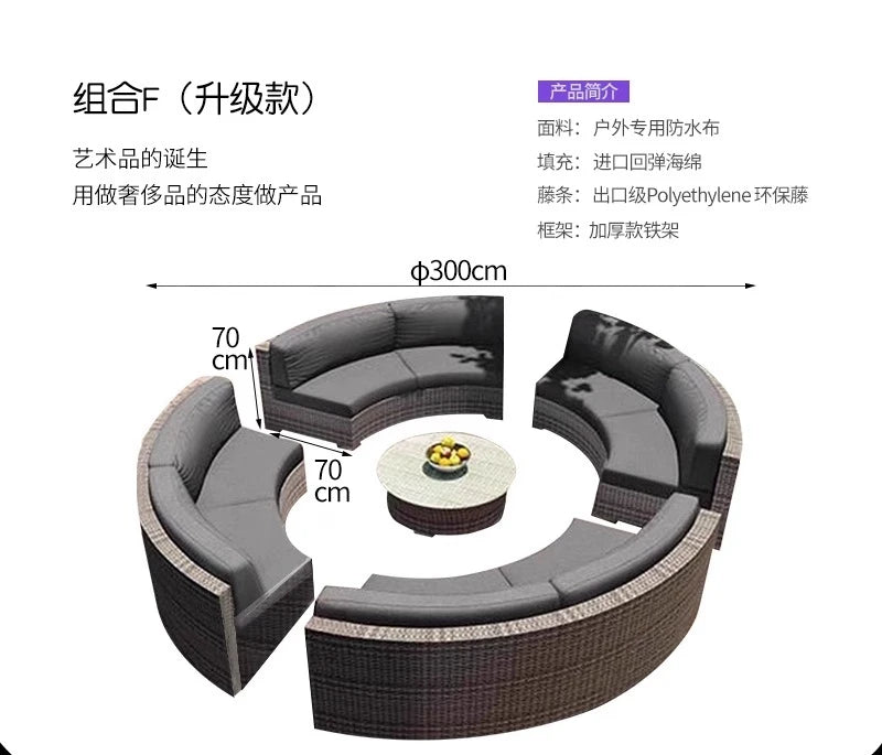 furniture sofa combination garden terrace leisure rattan circular courtyard outdoor open-air rattan chair for living room
