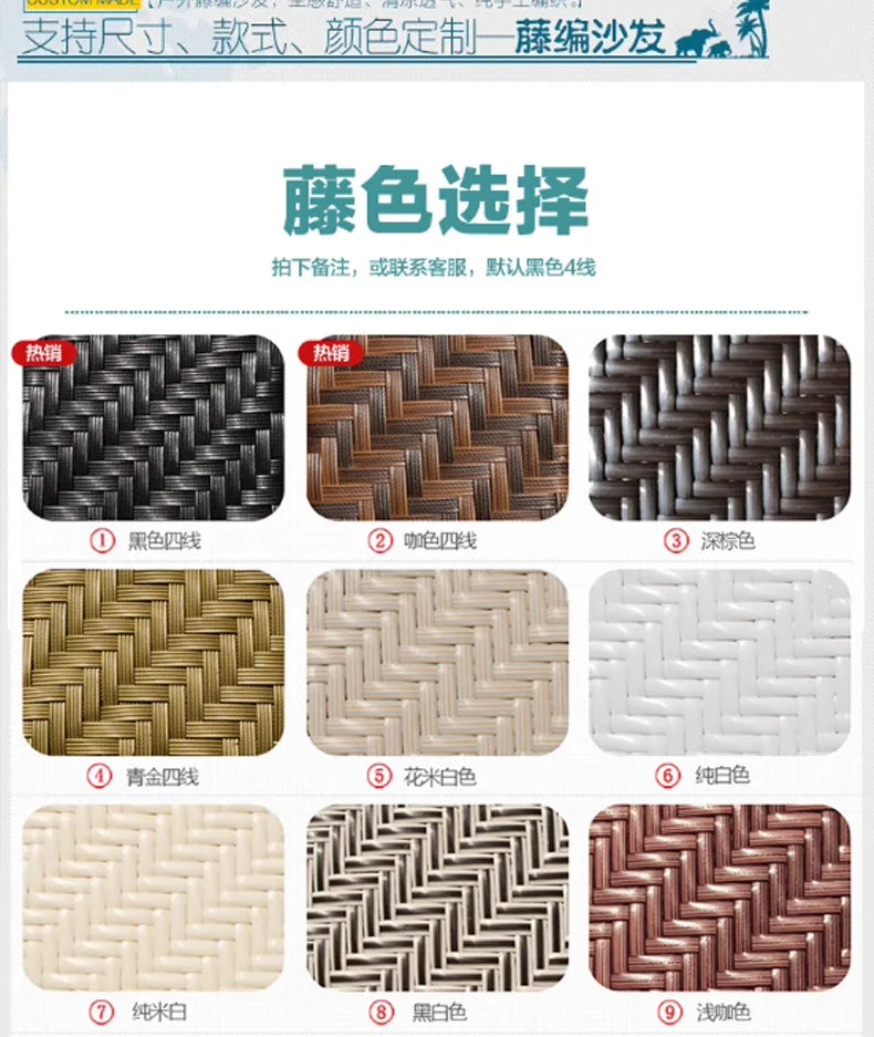Outdoor villa courtyard sofa hotel B & B terrace waterproof sunscreen sofa furniture indoor and outdoor rattan weaving