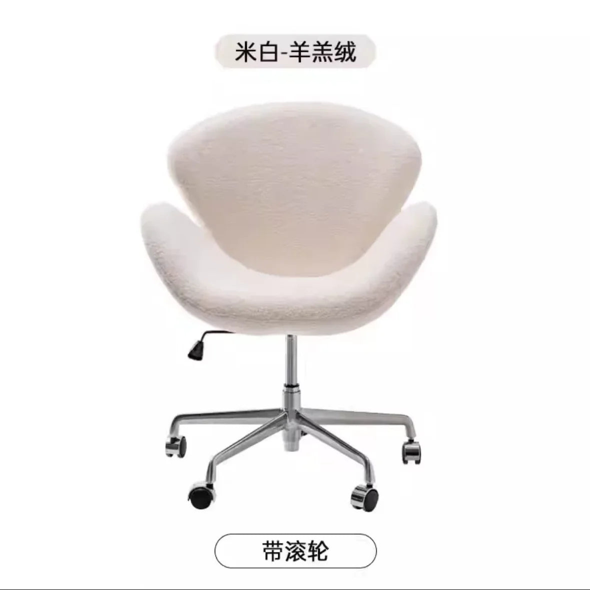 Wrap Swan Chair Leisure Chair Small Sofa Home Furniture Comfortable Living Room Chair Minimalist Lifting Office Chair Makeup Sto