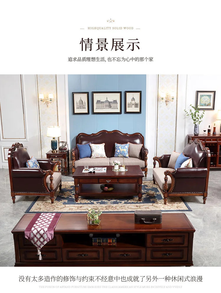 American pastoral all-solid wood sofa, European living room leather sofa, small household, coffee table type, combined light