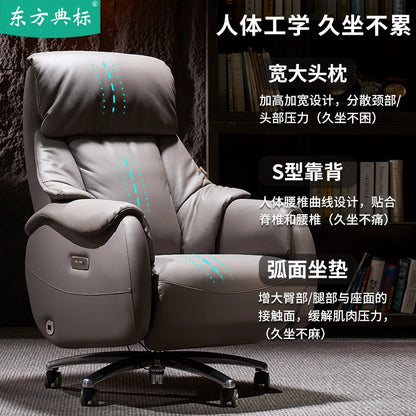 Leather Office Chair With Wheels Electric Footrest Furniture Solid Wood Frame Computer Armchair 7-Point Vibrating Gamer Bedroom