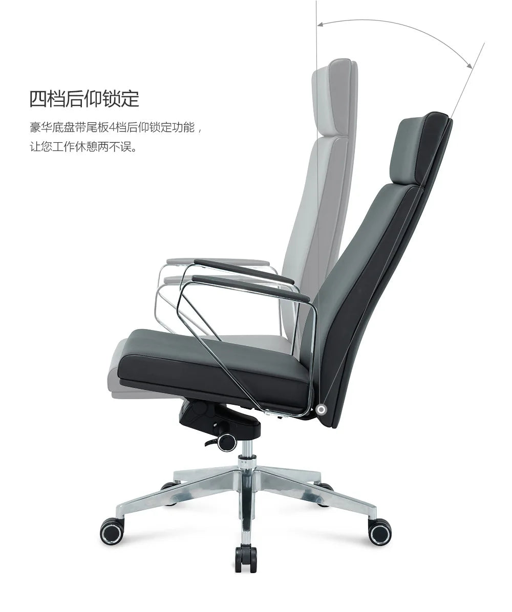 Fashion, boss chair, office, conference, ergonomics, top layer, cowhide
