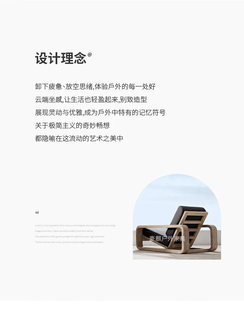 Nordic Outdoor Sofa Teak Sun Protection Waterproof Villa Garden Balcony Preservative Wood Outdoor Solid Wood Open-air Rattan Cha