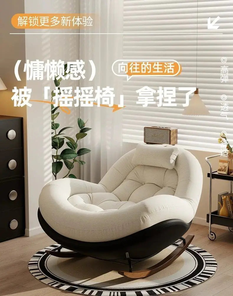 New Beanbag Chair Single Rocking Chair for Living Room Balcony Comfortable Upholstered Recliner