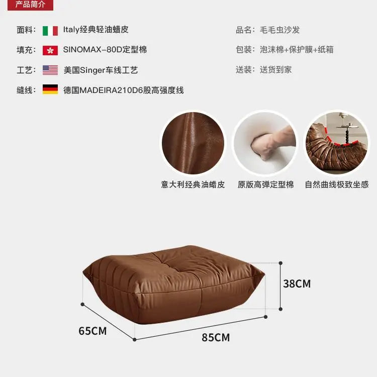 Floor Sofa Leather Lounge Chair Modern Single Lazy Sofa Ergonomic Armless Accent Chair for Living Room Bedroom Balcony