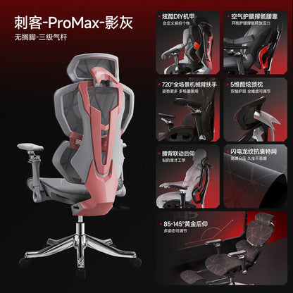Nordic E-sports Gaming Chair Modern Ergonomic Reclining Comfortable Lumbar Support Office Chair Liftable Home Furniture FYOF