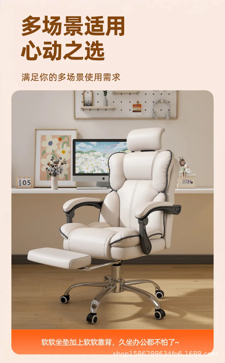Office Chairs Executive Gamer Chair with Foot Rest High Back Office Chair Computer Gaming Chairs Big and Tall PU Leather Brown