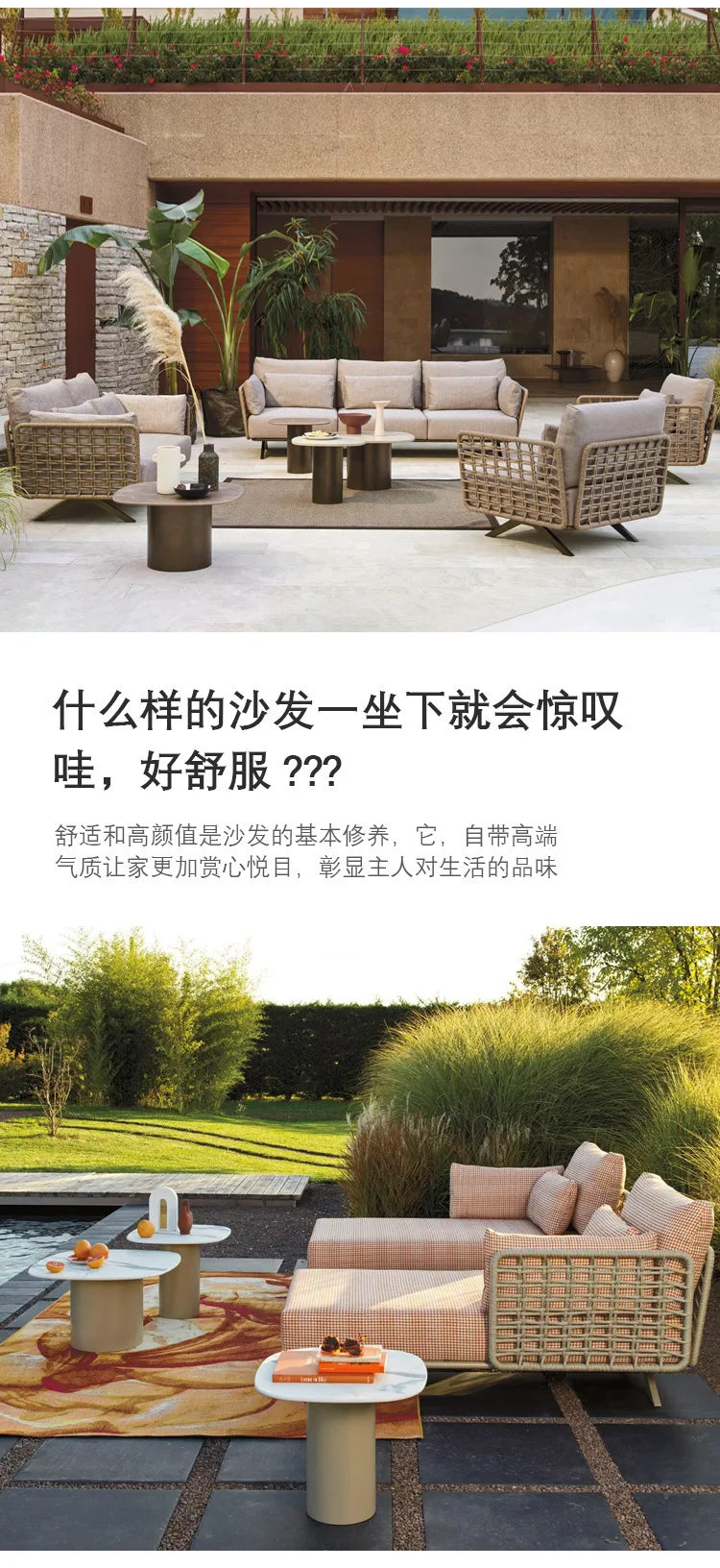 High-end outdoor furniture open-air balcony rain protection sun protection sofa courtyard outdoor villa hotel garden combination