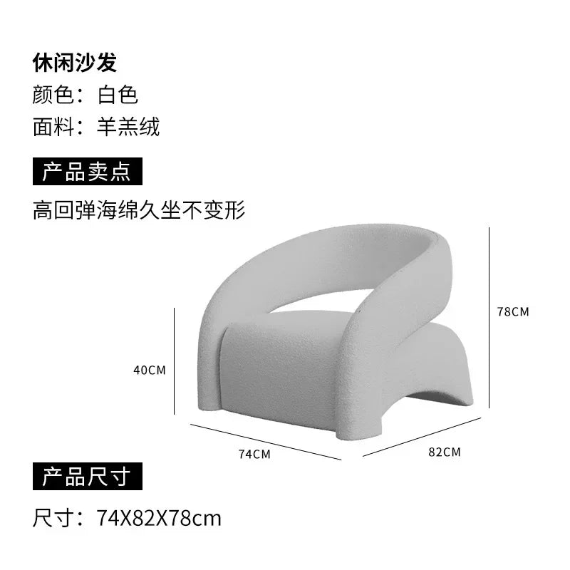 Internet celebrity single chair, living room lazy single sofa leisure chair, light luxury curved balcony chair