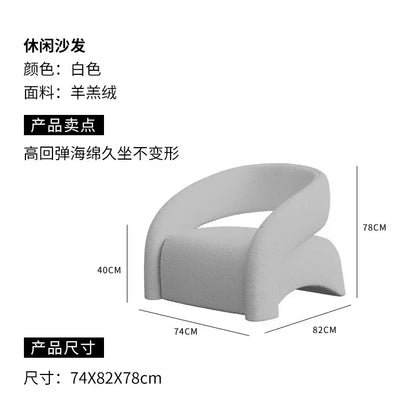 Internet celebrity single chair, living room lazy single sofa leisure chair, light luxury curved balcony chair