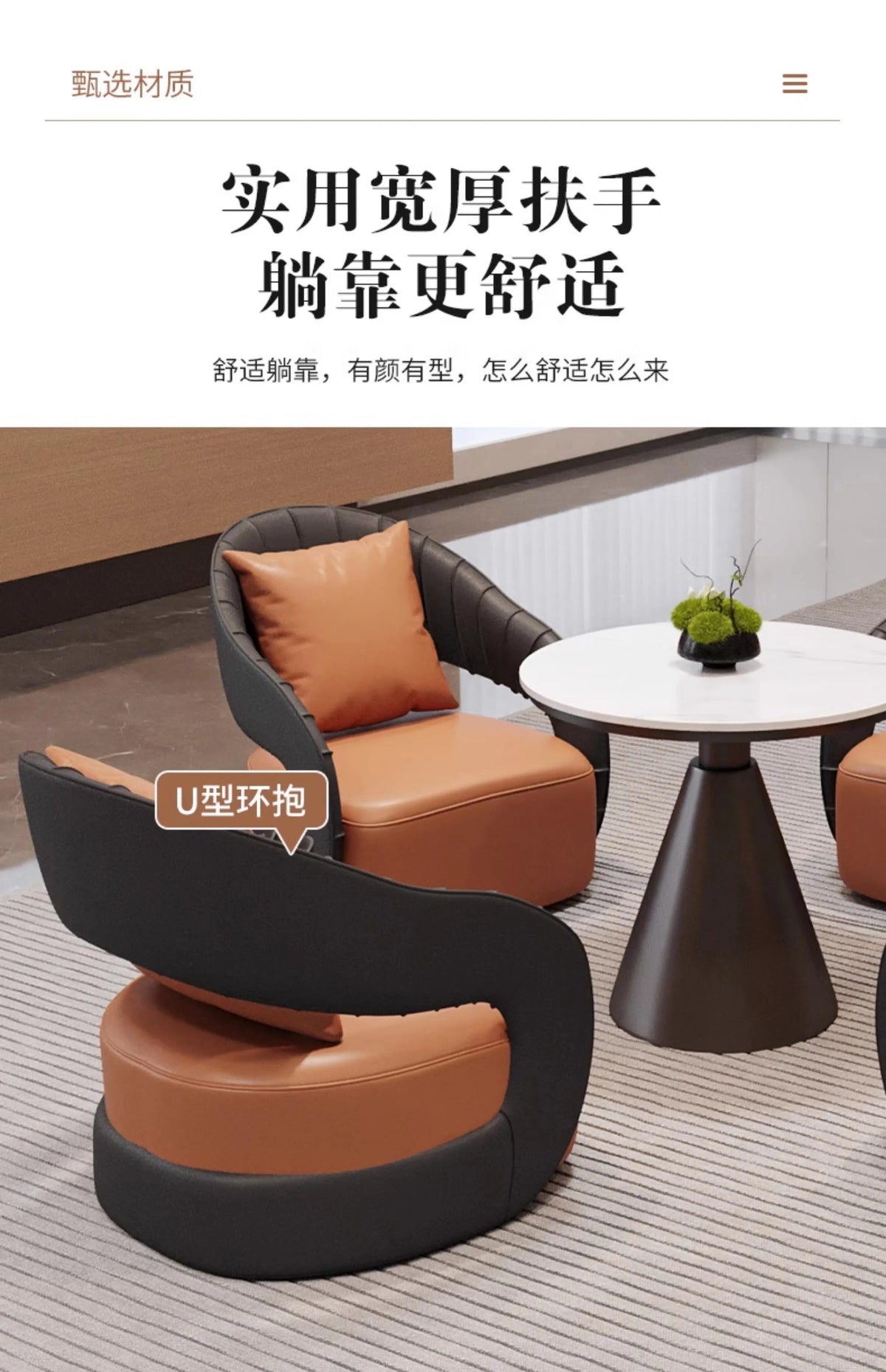 YJQ Business Negotiation Table and Chair Set for Sales Office, Hotel Lobby Reception, Guest Reception, and Rest Area Sofa