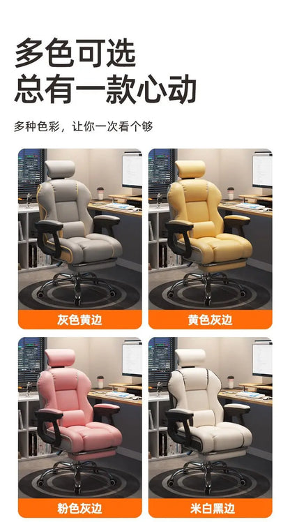 Comfy Cushion Office Chair Living Room Study Gaming Executive Office Chair Ergonomic Computer Cadeira De Gamer Home Furniture