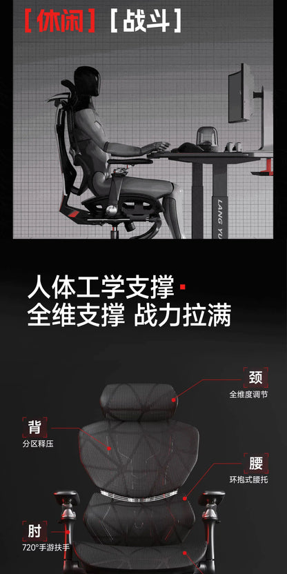 Nordic E-sports Gaming Chair Modern Ergonomic Reclining Comfortable Lumbar Support Office Chair Liftable Home Furniture FYOF