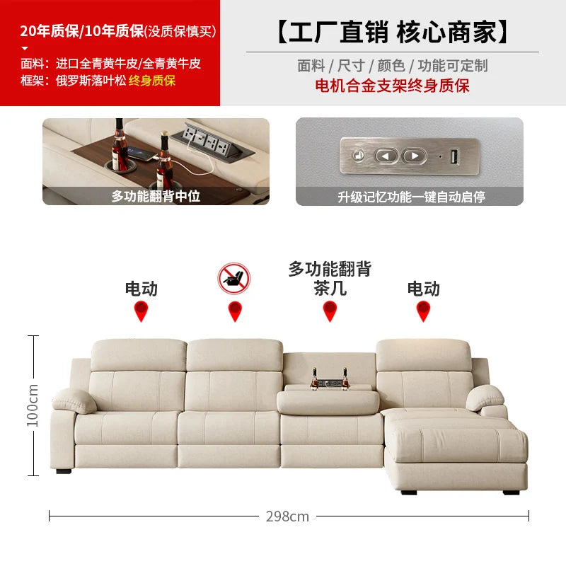 Luxury Modern Electric Sofa Multifunctional Fabric Minimalist Relaxing Sofa Simple Comfortable Divano Living Room Furniture