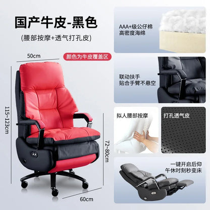Leather Boss Chair Electric Business Office Ventilated Massage Chair Sedentary Computer Sillas De Oficina Office Furniture