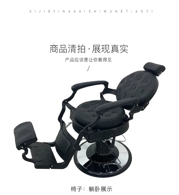 HT hairdressing special large chair barber shop hair cutting retro chair