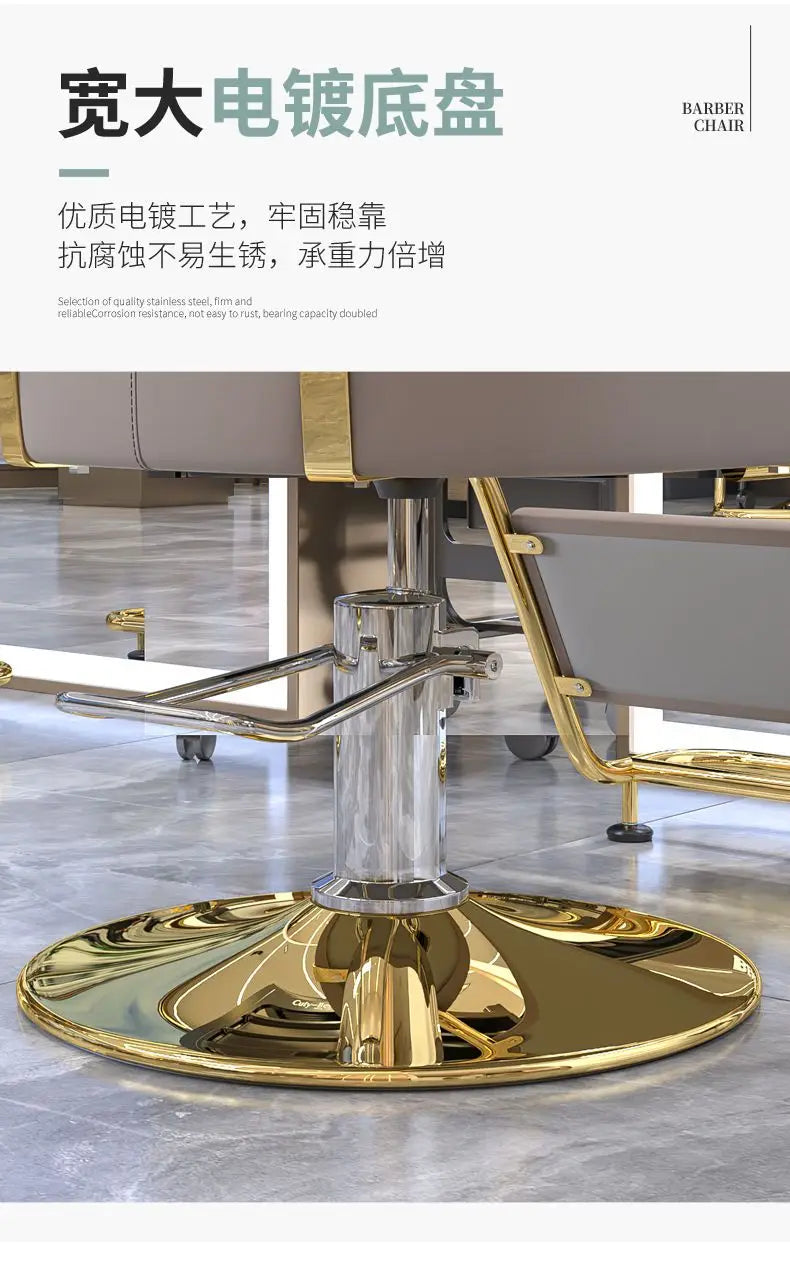 Hair Barber Shop Chair Salon Special Cutting Modern Style Hairbarber Swivel Liftable Furniture Lift Hairdressing Beauty Chairs