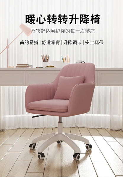 Modern Simple Computer Chair - Home Office & Gaming Use,Casual Design&Armrest, Suitable for Desk or Bedroom, Comfortable Seating