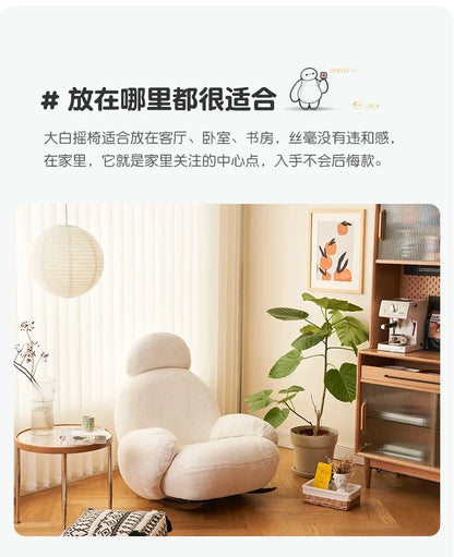 Rocking recliner Nordic balcony lazy leisure sofa living room single large white chair light luxury rocking chair