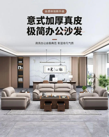 Leather latex office sofa, piano key combination sofa