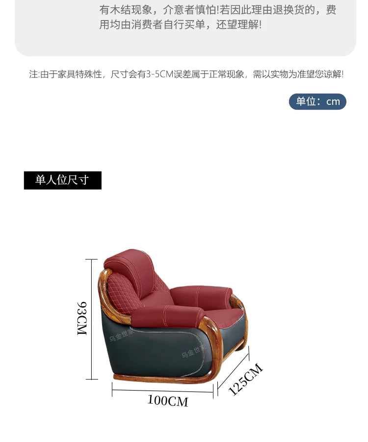 FY Ebony Wood Genuine Leather Sofa Solid Wood Sofa Living Room New Model
