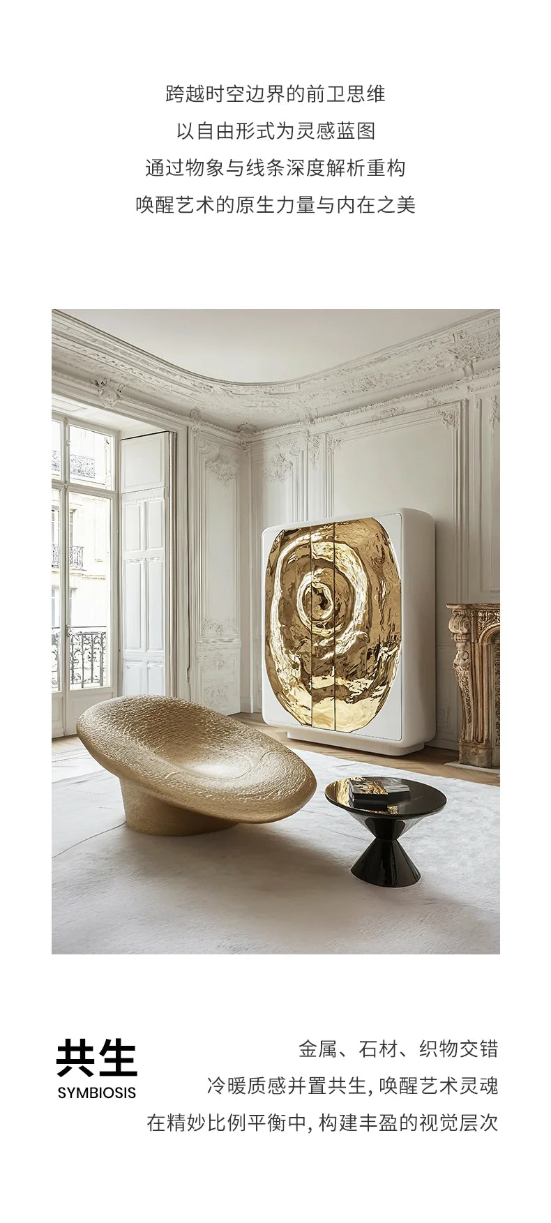 Art postmodern sofa villa large apartment furniture high luxury