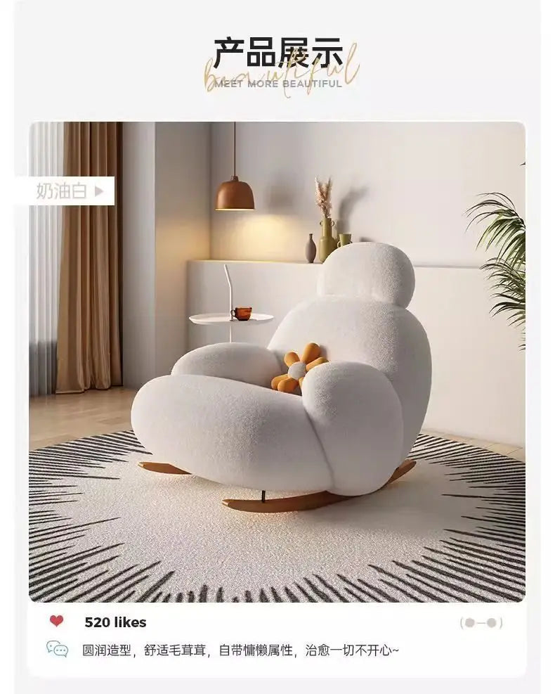 Rocking chair household balcony recliner leisure chair living room sofa chair Internet celebrity single sofa Lazy