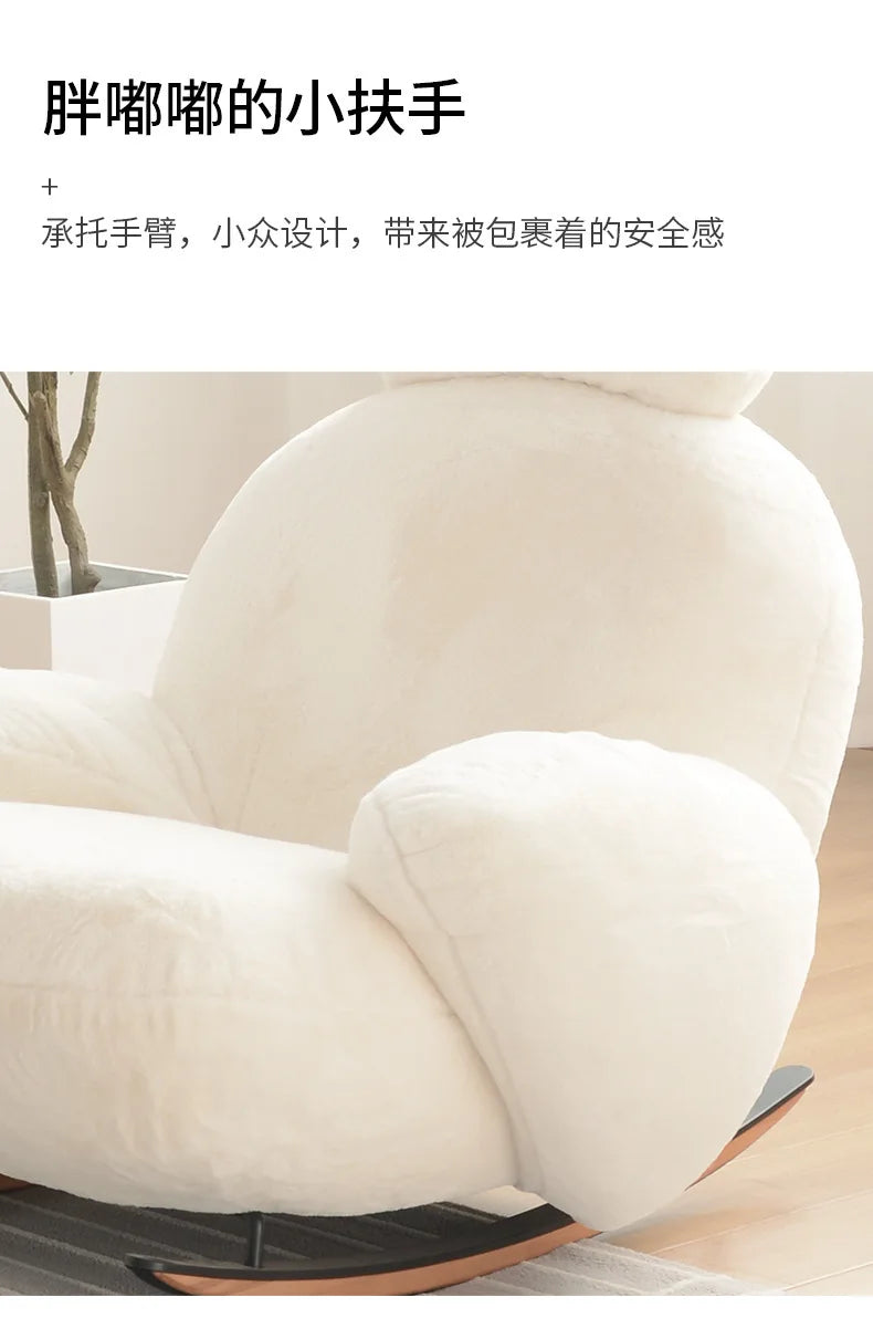 Big white rocking chair lazy sofa rocking chair cream wind single sofa recliner