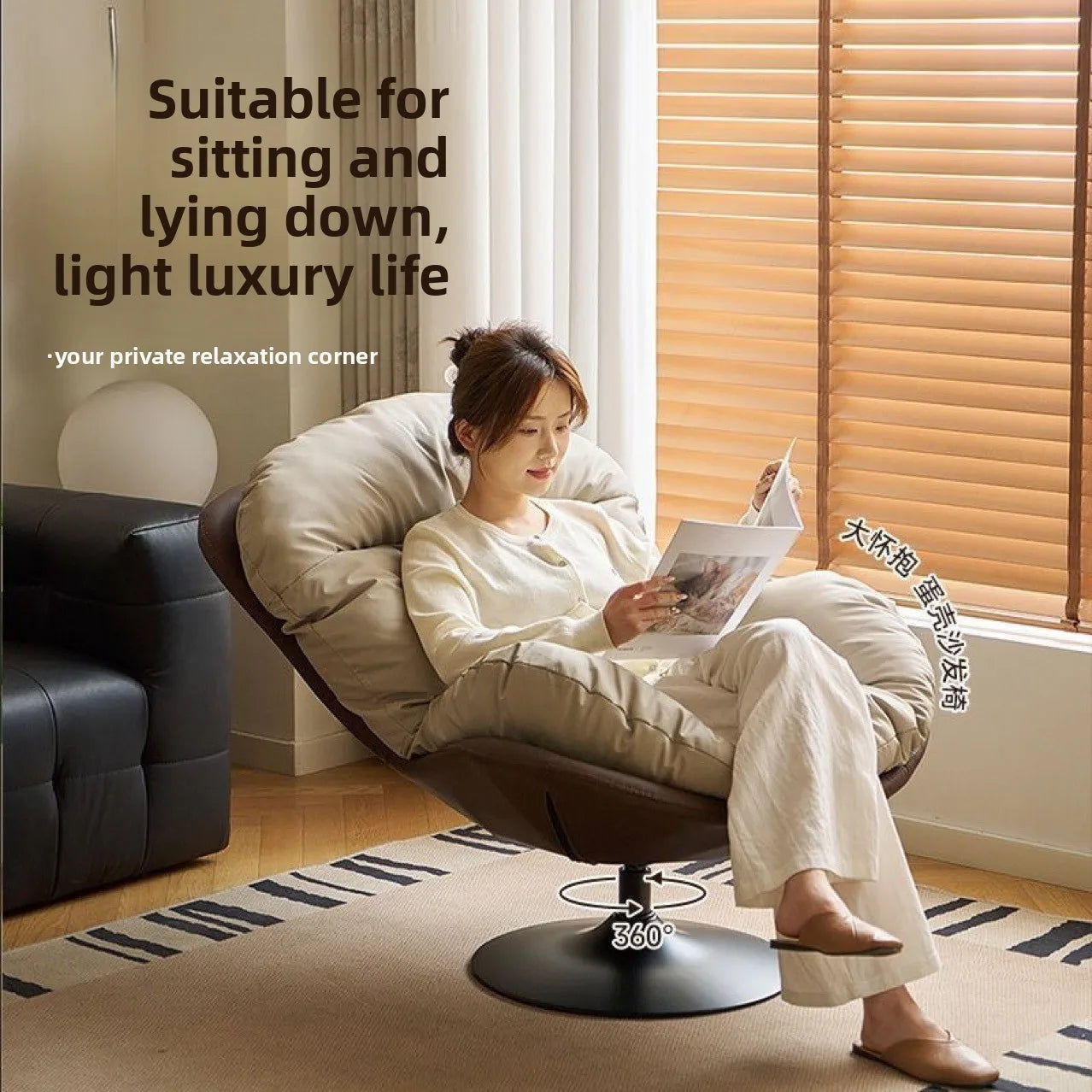 Lounge Chair Swing Egg Shell Daybed Rocker Relaxation One Person Cozy Nest Sofa Lounge Chair Home Furniture Sofa Bed Furniture