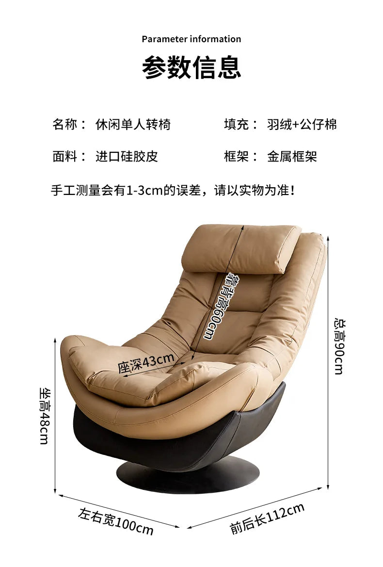 Light luxury single sofa chair rotatable designer casual lazy sofa Nordic living room balcony reclining single r &