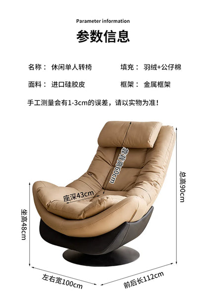 Light luxury single sofa chair rotatable designer casual lazy sofa Nordic living room balcony reclining single r &